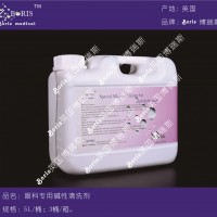 眼科专用碱性清洗剂