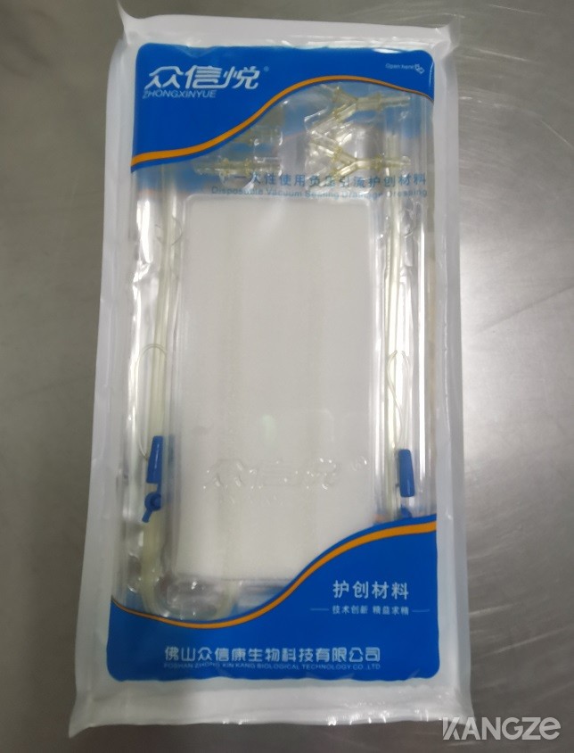 一次性使用负压引流装置