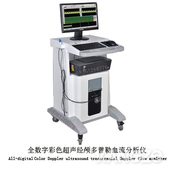 全数字多普勒双深度